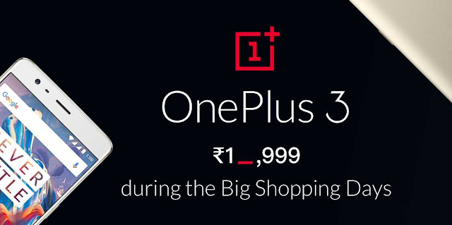 OnePlus 3 on Flipkart: Price Revealed! OnePlus 3 on Flipkart: Price Revealed!