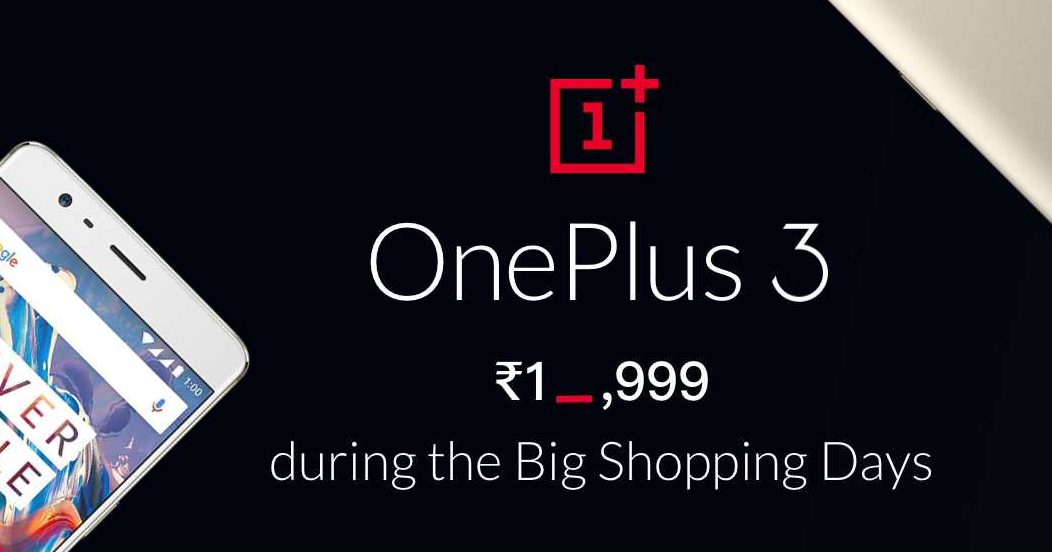 OnePlus 3 on Flipkart Price Revealed!