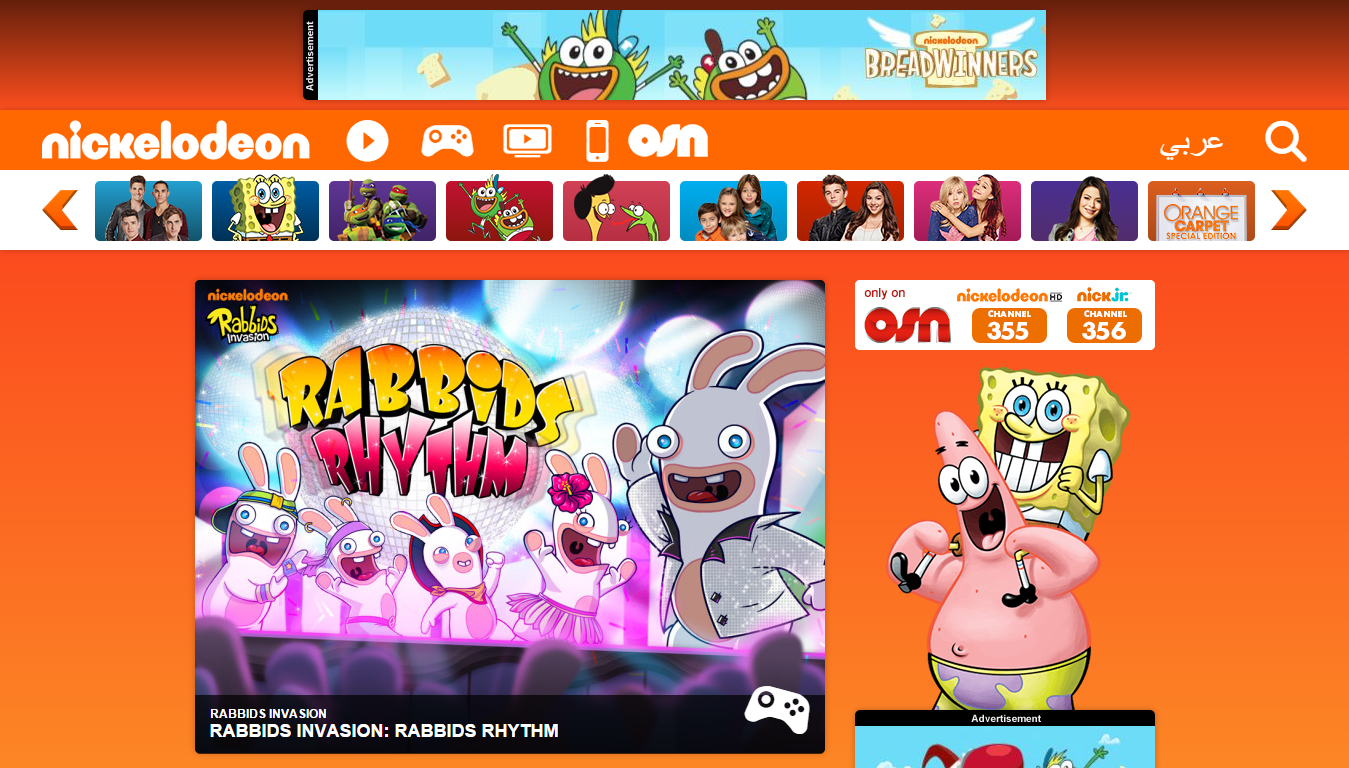NickALive!: Nickelodeon HD (Middle East And North Africa) Launches On ...