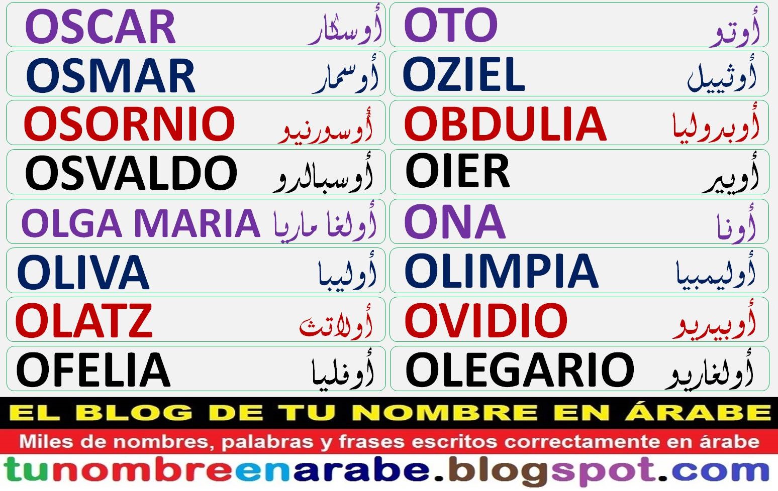 Tu Nombre En Arabe Plantillas De Tatuajes Arabes De Nombres O