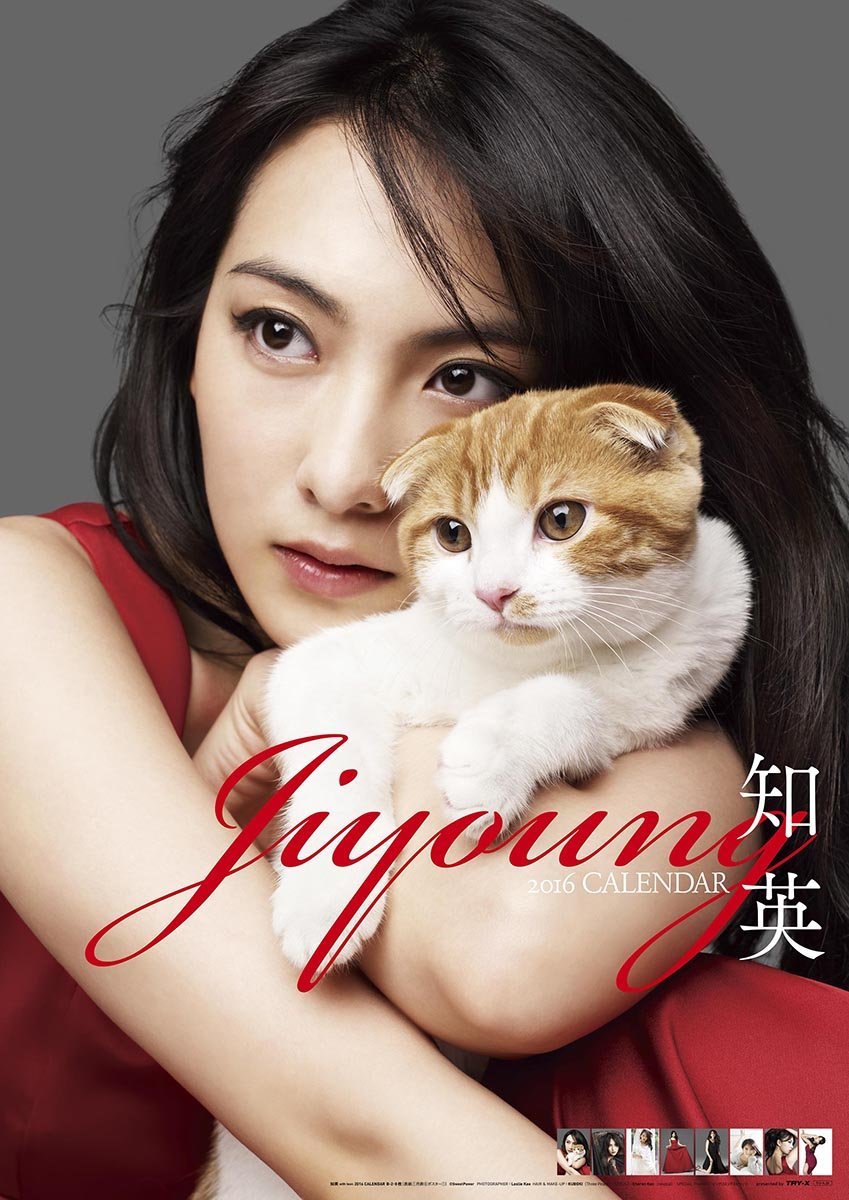 강지영네 고양이 | 인스티즈