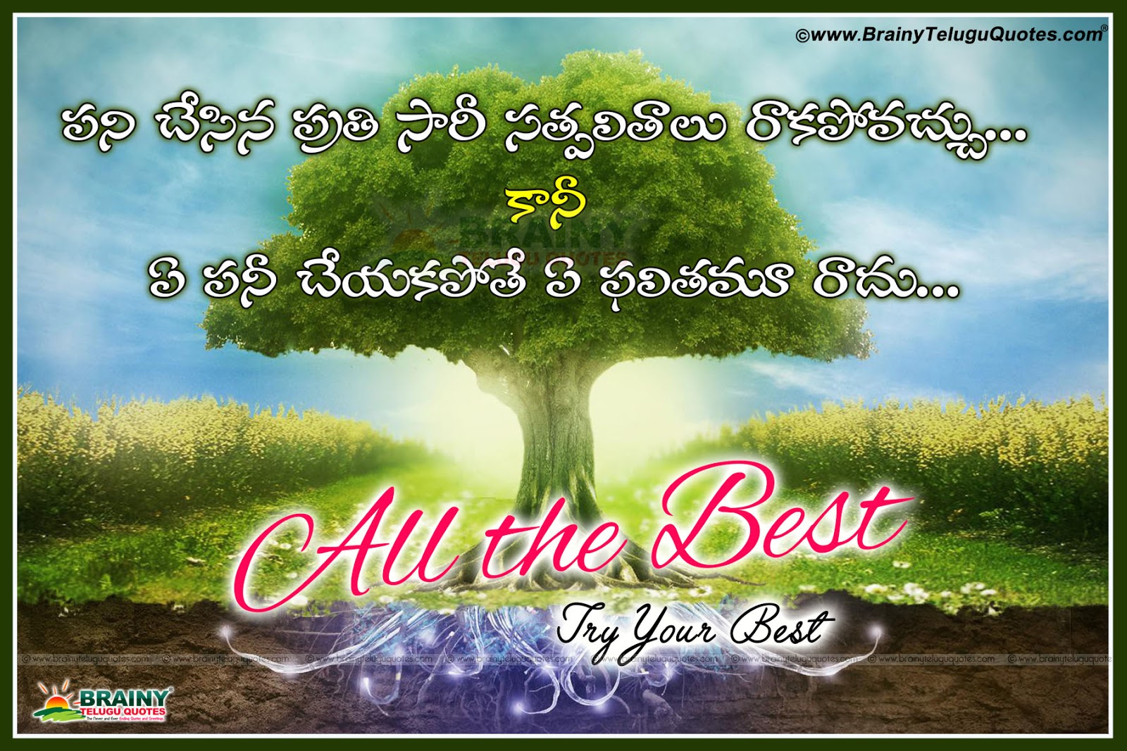 love telugu quotes about life inspirational quotes in telugu with images,lo...