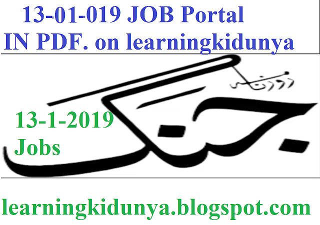 jang news job portal by learning ki dunya