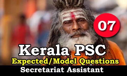 Kerala PSC Secretariat Assistant Expected Questions - 07