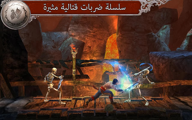 لعبة Prince of Persia Shadow&Flame v2.0.2  مهكرة كاملة للاندرويد