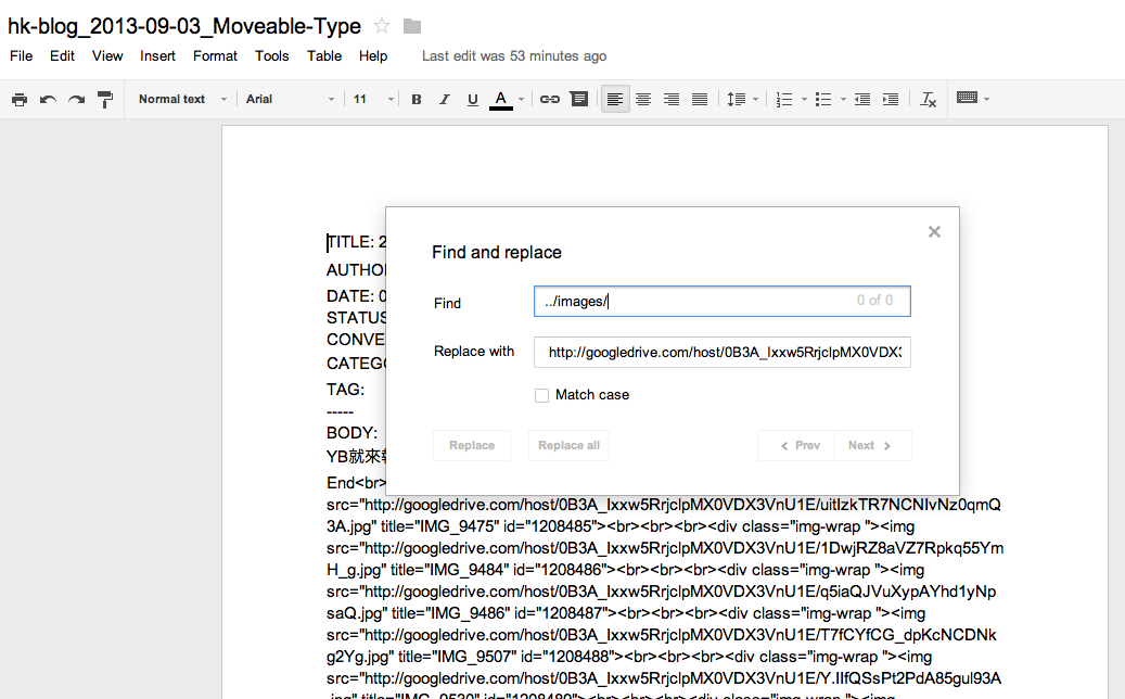 國皇的婚禮 Yahoo 部落格搬家三種方法 1. Google Drive + XML 2. 3. Dimcook 網誌暫存