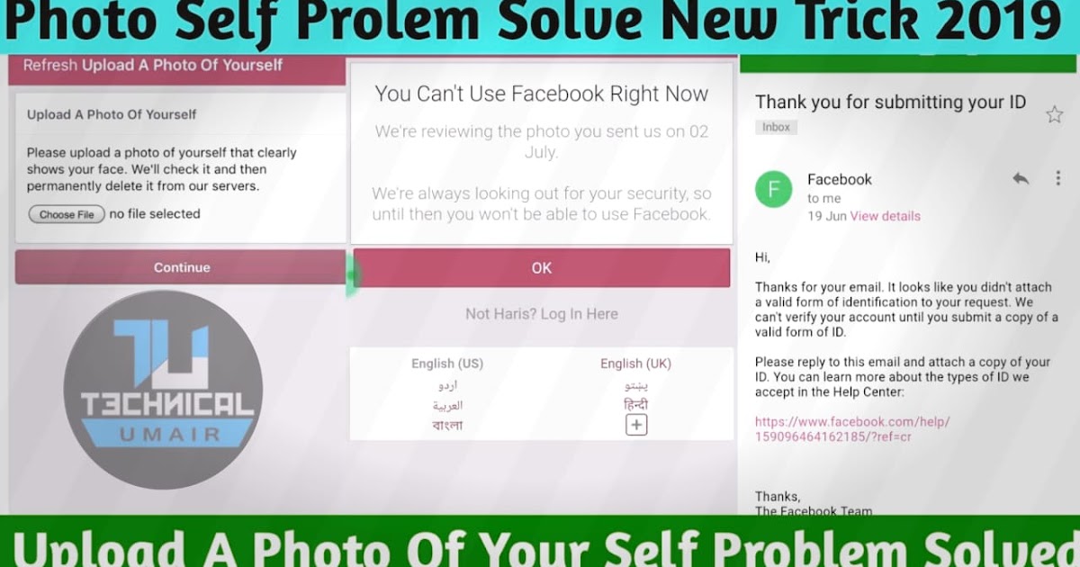 how to open facebook profile picture private how to open facebook profile picture private