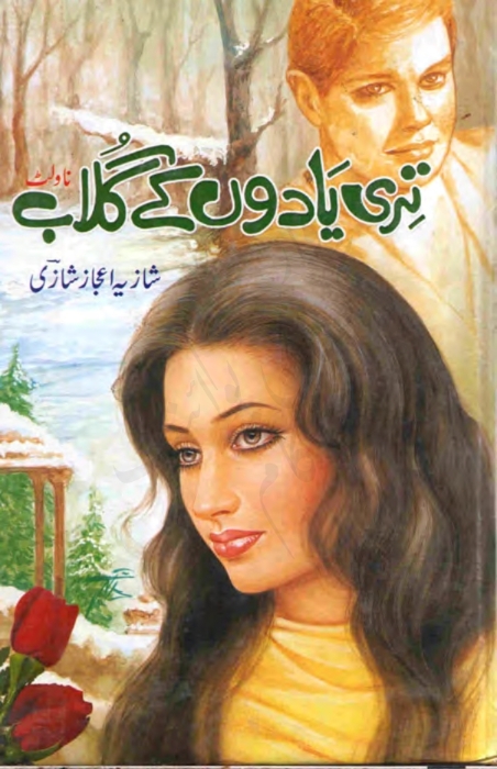 Teri yaadon ke gulab novel by Shazia Ijaz Shazi