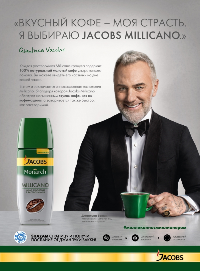 STAR PEOPLE CROWN: GIANLUCA VACCHI AN ENTREPRENEUR AND FINANCIER