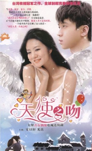 seri mandarin
