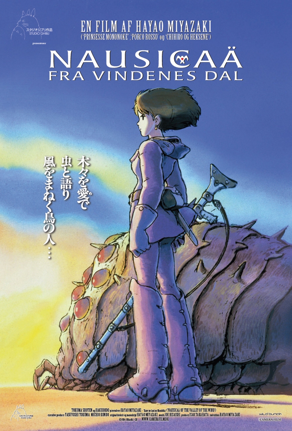 se filmer nausicaä of the valley of the wind gratis raridades 0800 nausicaa a princesa do vale dos ventos se filmer nausicaä of the valley of the wind gratis raridades 0800 nausicaa a princesa do vale dos ventos