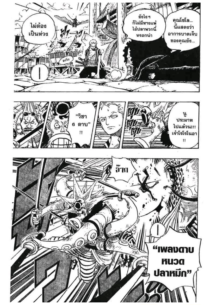 台本　ワンピース　ONE  PIECE　490話～494話　5冊セット One Piece 悪魔 の 実 最強 台本 ワンピース ONE PIECE 490話