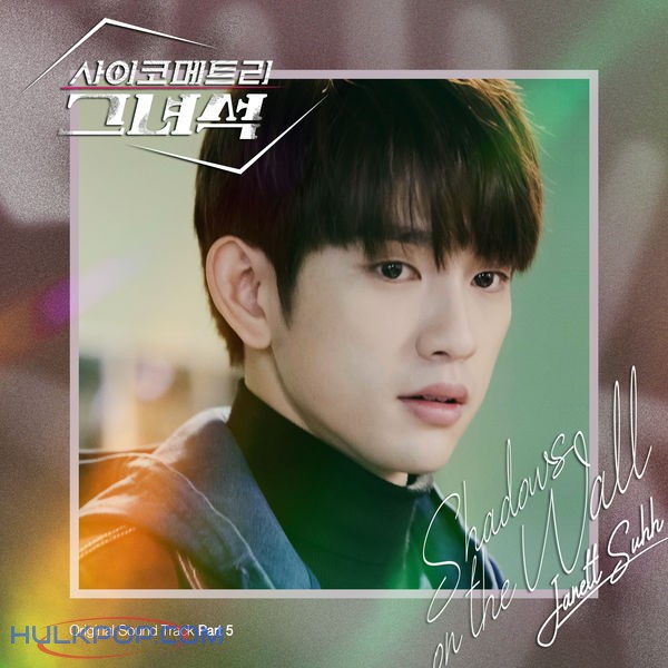 Janett Suhh – HE IS PSYCHOMETRIC OST Part.5