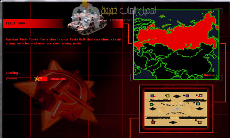 تحميل لعبة Red Alert 2 تحميل لعبة Red Alert 2