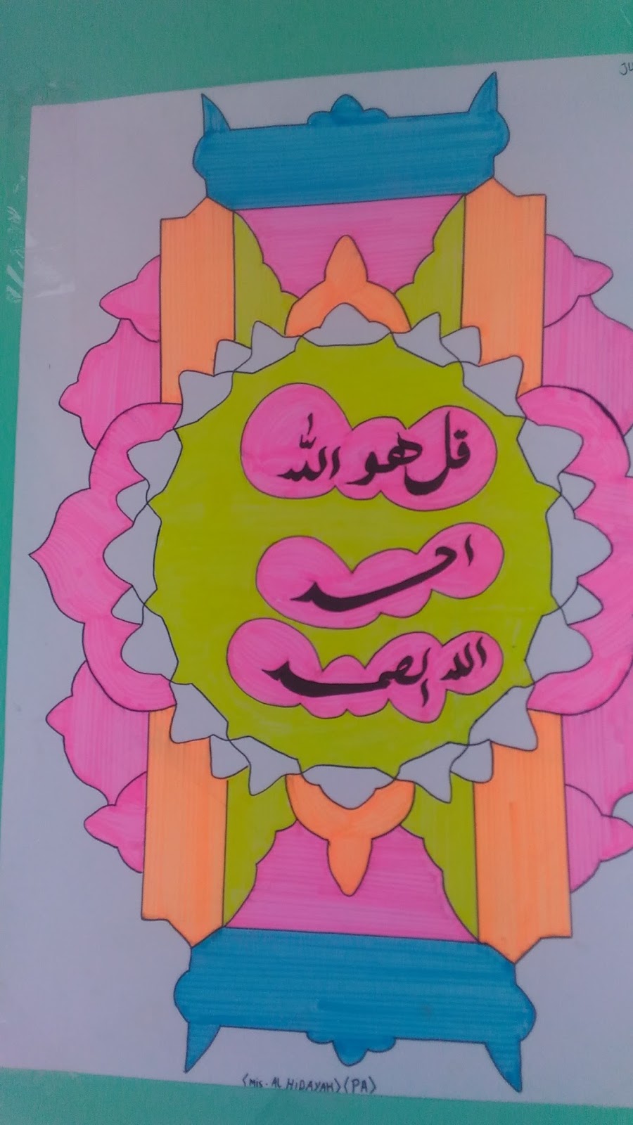 Gambar Kaligrafi Juara 1 Tingkat Smp Contoh Kaligrafi