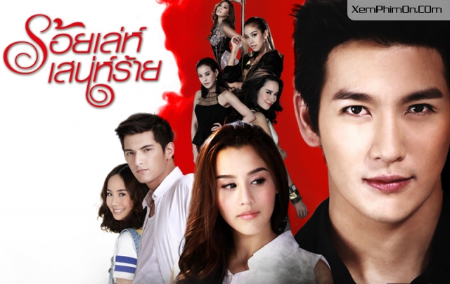 Sự Quyễn Rũ Xấu Xa, Roy Leh Sanae Rai