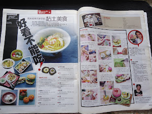 Featured on Uweekly No225 29th Mar 2010