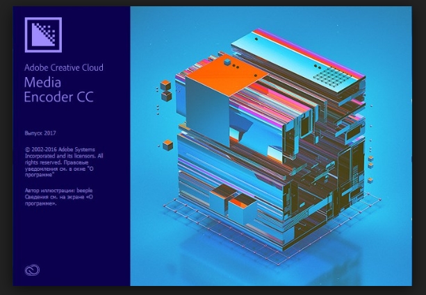 adobe media encoder cc 2017 long time to open adobe media encoder cc 2017 long time to open