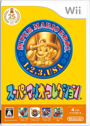 Super Mario Collection Special Pack[スーパーマリオコレクション スペシャルパック][JPN] [WII