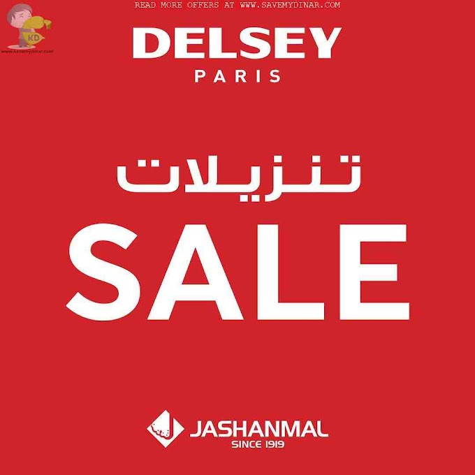 Delsey Kuwait - SALE promotion on Delsey luggage up to 50% on many collection until 31st of Dec 