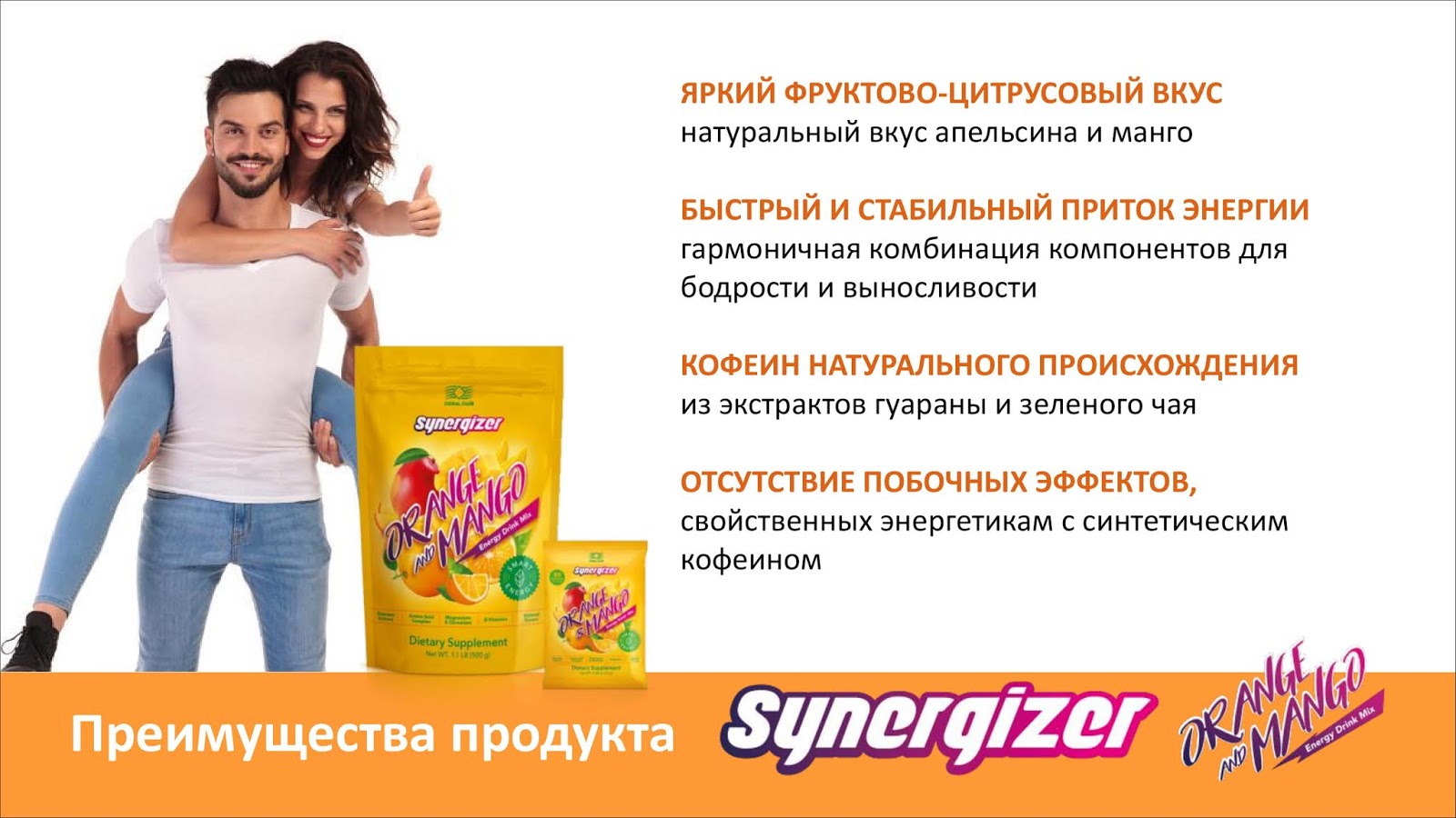 выбирай со вкусом