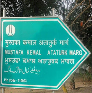 Hindistan Yeni Delhi Mustafa Kemal Atatürk Caddesi