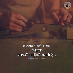 emotional status in hindi