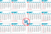 Download Free Template Kalender 2018 Editable Format Cdr Lengkap (Corel Draw)
