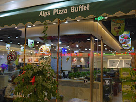 Alps Pizza Buffet at the Mudanjiang Wanda Plaza