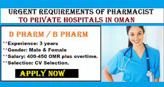 http://www.world4nurses.com/2017/05/urgent-requirements-of-pharmacist-to.html