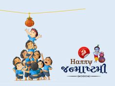 janmashtami images