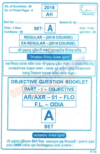 Odisha Hsc Exam 19 Flo Odia Parallel Sets A B C D Question Paper Download Pdf Study Odiaportal In