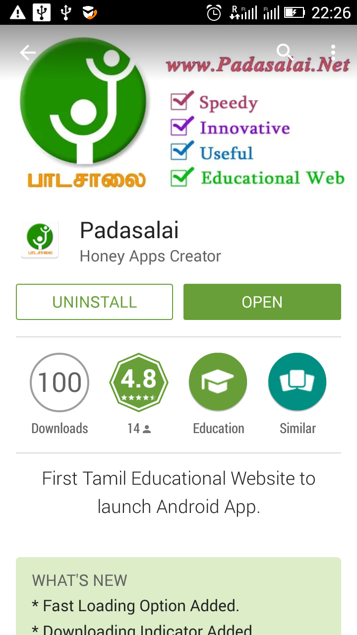 https://play.google.com/store/apps/details?id=com.padasalai.padasalai