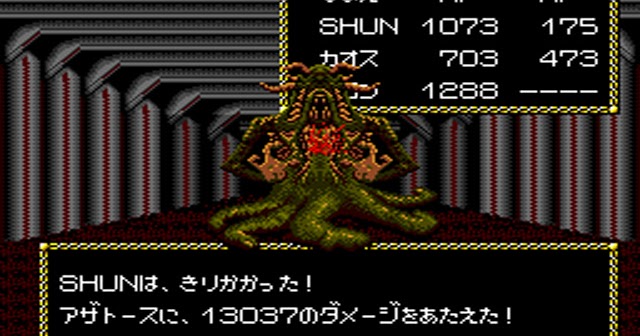剣 ネクロマンサー 聖 邪
