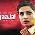 'Jai Gangaajal' Movie HD Wallpapers | Priyanka Chopra | Prakash Jha | Releasing On 4th March, 2016