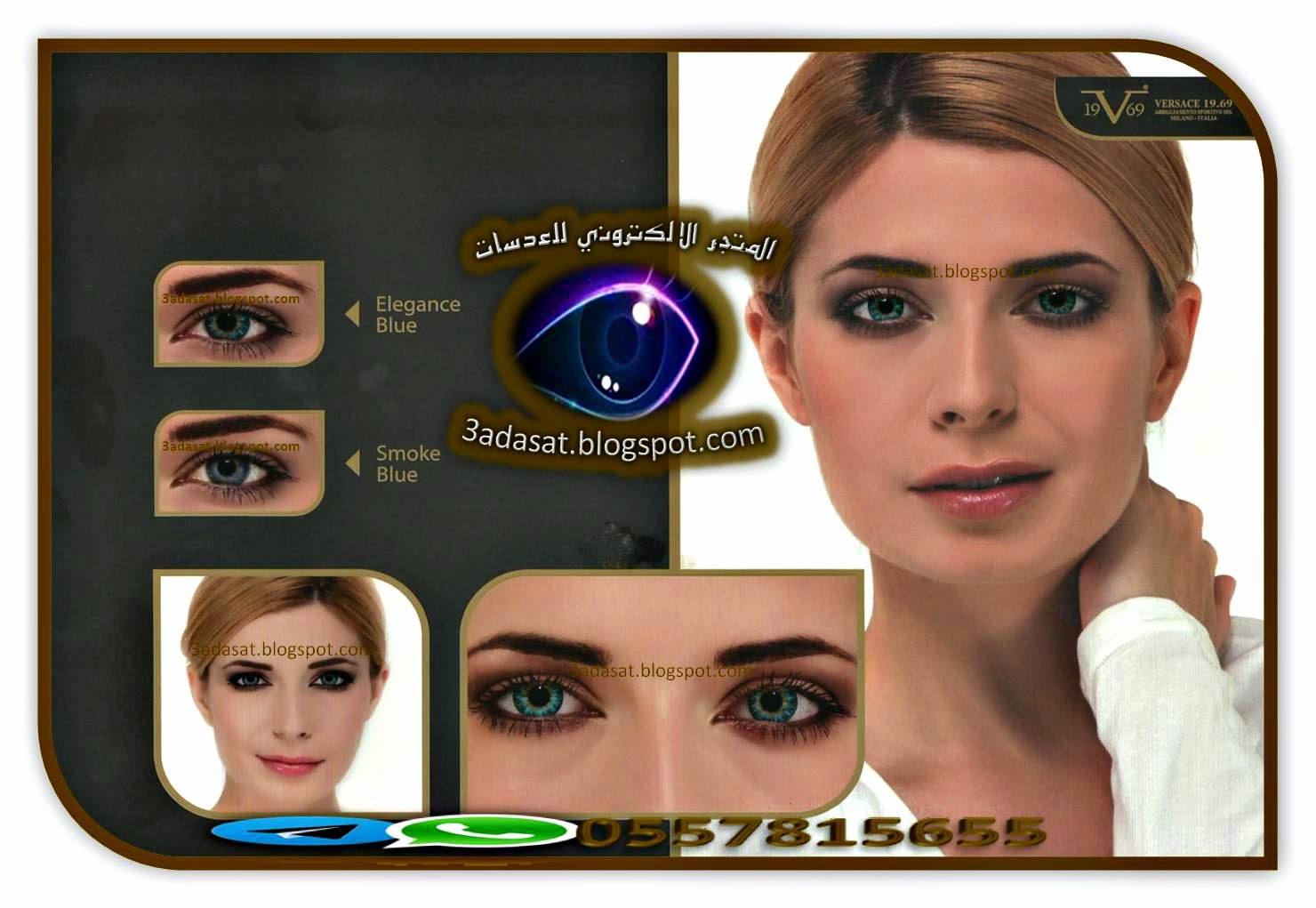 عدسات فيرساتشي versace contact lenses