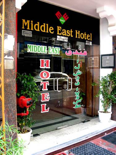 فندق Middle East Hotel