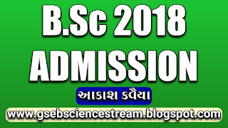 Bsc admission