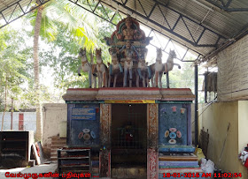 Navagraha temples around Chennai - Suryan Temple