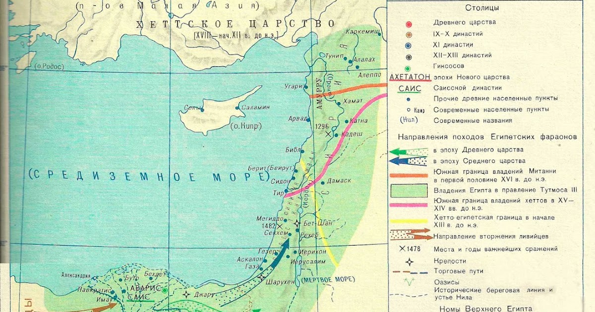 Границы египетского царства