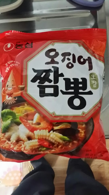 농심 오징어짬뽕 (오짬) 라면 - 예전보다 맛이 없어진것 같은데..