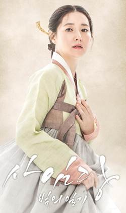 Saimdang, Light's Diary (2017) Episode 02 1080p Saimdang, Light's Diary (2017) Episode 02 1080p
