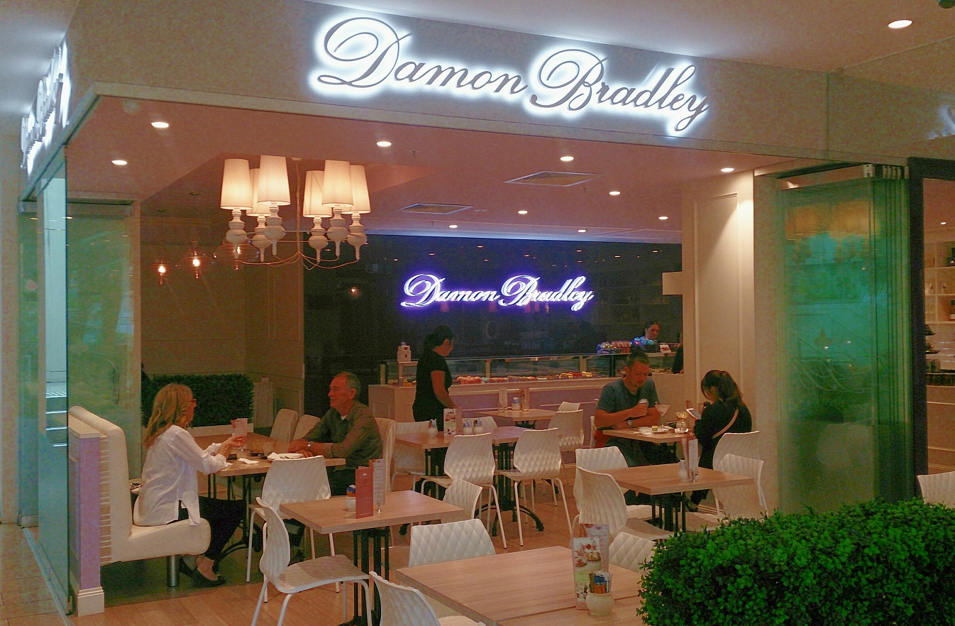 Damon Bradley, Southbank (by invitation) by Bureaucrat Eat and Be