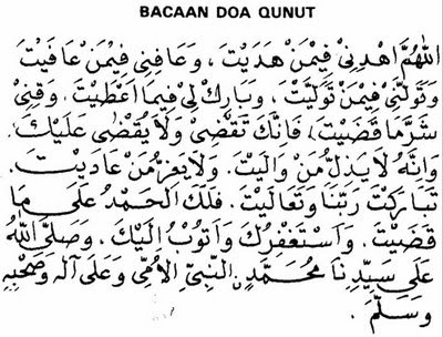 Bacaan Doa Qunut Bahasa Arab