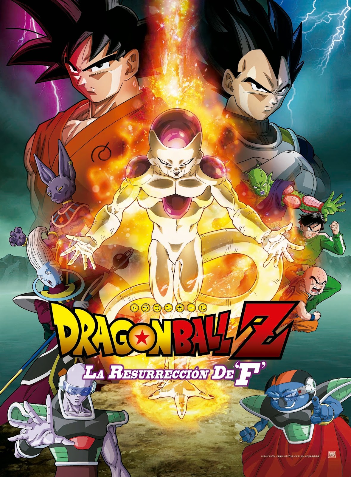 Dragon Ball Super - Crítica del capítulo 88 con una nueva generación de  Guerreros Z