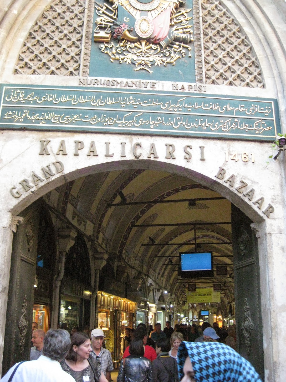 Istanbul - Entrance to the Grand Bazaar