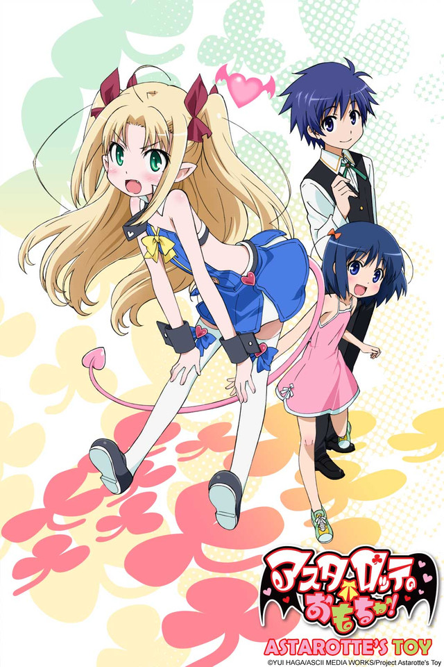 Astarotte no Omocha!