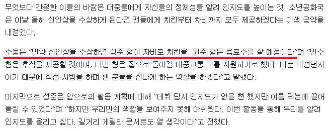 역조공 팬서비스 甲 오브 甲 아이돌 | 인스티즈