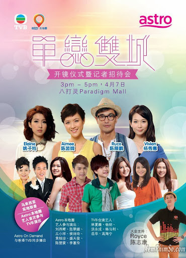 Đơn Luyến Song Thành - Outbound Love Đơn Luyến Song Thành