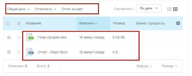 Какие параметры настраиваются при первом запуске бп экспертная оценка по файлу на диске. Смотреть фото Какие параметры настраиваются при первом запуске бп экспертная оценка по файлу на диске. Смотреть картинку Какие параметры настраиваются при первом запуске бп экспертная оценка по файлу на диске. Картинка про Какие параметры настраиваются при первом запуске бп экспертная оценка по файлу на диске. Фото Какие параметры настраиваются при первом запуске бп экспертная оценка по файлу на диске Какие параметры настраиваются при первом запуске бп экспертная оценка по файлу на диске. Смотреть фото Какие параметры настраиваются при первом запуске бп экспертная оценка по файлу на диске. Смотреть картинку Какие параметры настраиваются при первом запуске бп экспертная оценка по файлу на диске. Картинка про Какие параметры настраиваются при первом запуске бп экспертная оценка по файлу на диске. Фото Какие параметры настраиваются при первом запуске бп экспертная оценка по файлу на диске